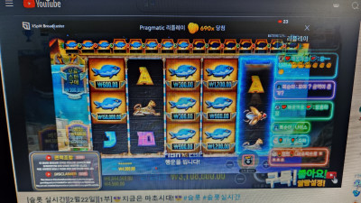 슬롯마초 라이브방송 ~~