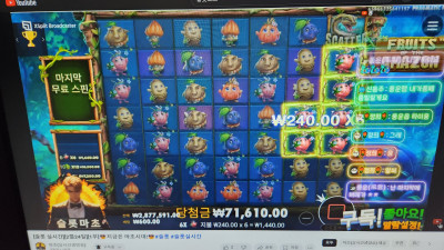 슬롯마초 라이브방송 1부~~@@고고