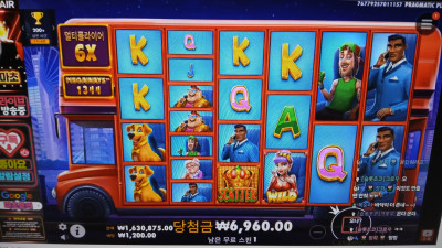 슬롯마초 2부