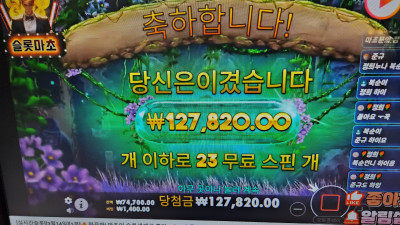 마초1부 홧팅홧팅