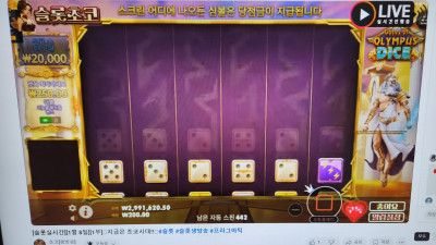 초코방송 1부 라이브~~