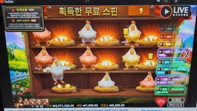 슬롯초코 1부~~~