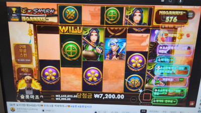 슬롯마초 1부~~