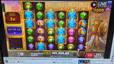 슬롯초코 2부 라이브방송 ~