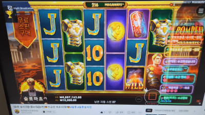 2월 01일  슬롯마초 라이브방송 ~~~