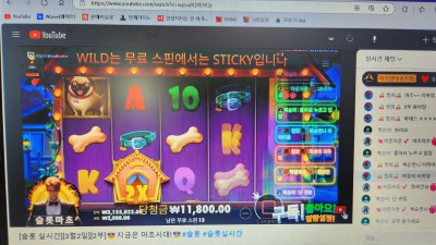 슬롯마초 2부~~