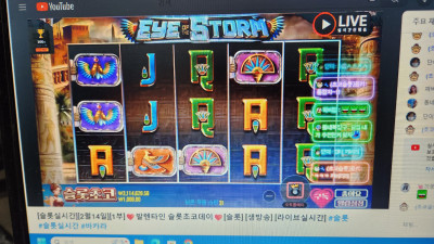초코방송 1부 라이브방송 ~~~