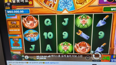 1부 슬롯마초 라이브~~