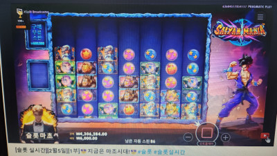슬롯마초 1부 라이브방송 ~~