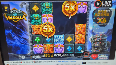 1월 17일 슬롯초코  라이브방송~~
