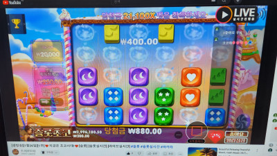 슬롯초코 1부~~~