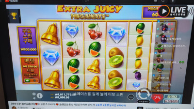 1월 16일  슬롯초코 라이브 방송 ~