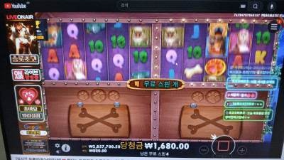 슬롯 초코2부