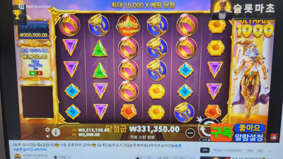 1월7일 슬롯마초 라이브방송 ♡