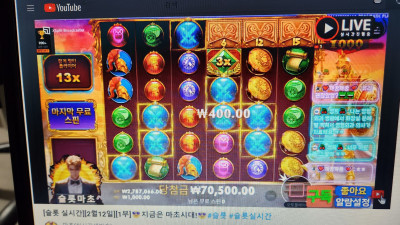 마초 1부 고고