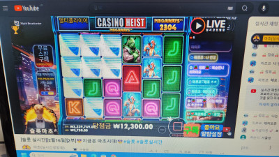 2월 17일 슬롯마초 라이브방송 ~~