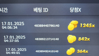 아테나1000  겨우 살려줘서 고맙다♡