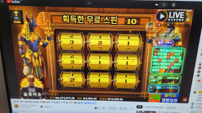 마초방송 1부~~~고고