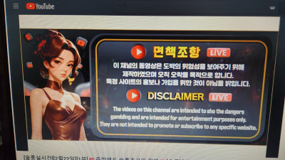 초코방송 1부~~