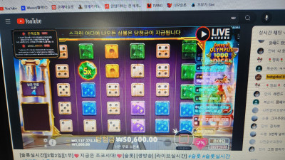슬롯초코 1부~~~고