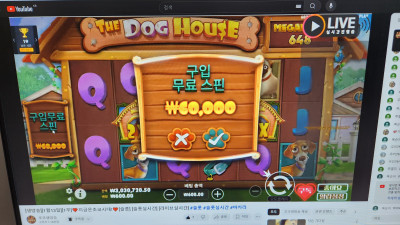 초코 1부 방송
