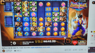 슬롯 초코 방송 1부 라이브