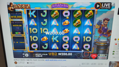 슬롯초코 1부 라이브 방송 ~~