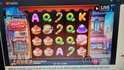 슬롯초코 2부~~ 화이팅