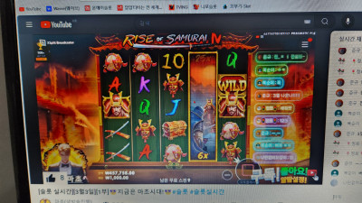 마초1부 가즈아~~