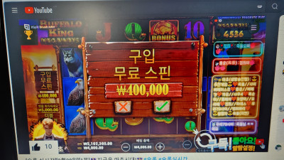 슬롯마초 1부 라이브방송 ~~