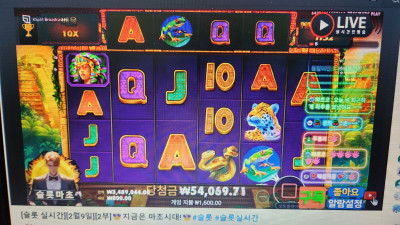 2월 10일 슬롯마초 라이브방송 ~~~