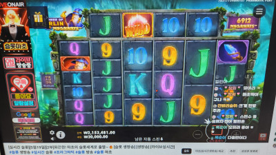 슬롯마초 2부~