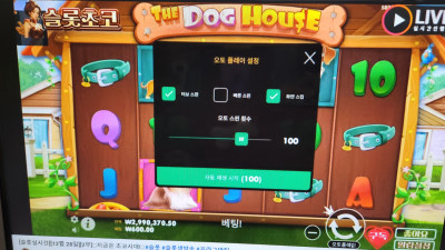 2부 초코 방송 레츠고~
