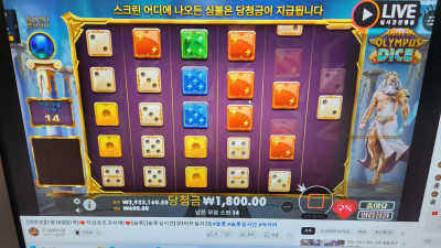 슬롯초코 1부 라이브방송 ~~