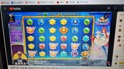슬롯마초 2부~~~