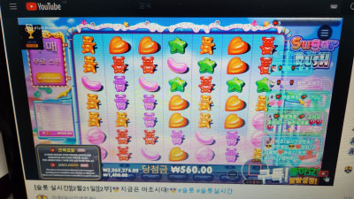 마초 2부 라이브방송 ~~