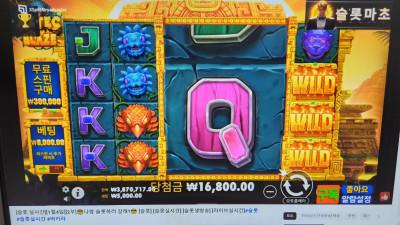 1월5일  슬롯마초 라이브방송 레츠고