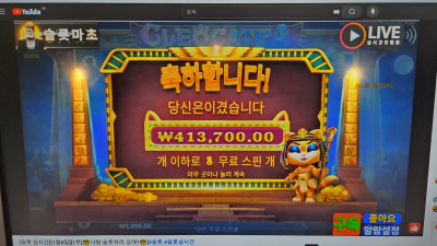 슬롯마초 1부~~라이브 고고