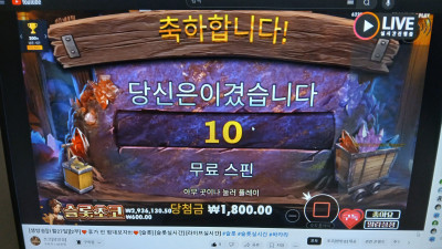 슬롯 초코 2부 라이브~~