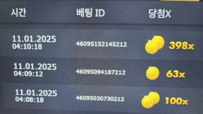 내사랑 이건  계속 소소하게 준다♡