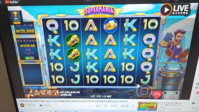 슬롯초코 2부 ㄱㅈㅇ~~~