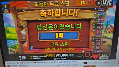 슬롯초코 1부 라이브 ~~~