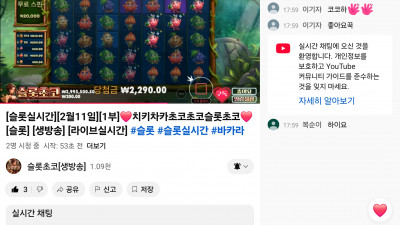 초코 1부