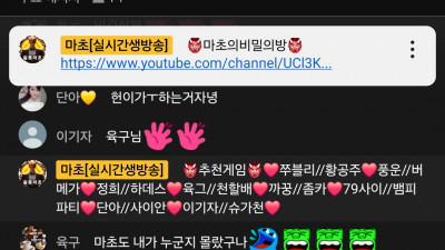 슬롯마초 2부 라이브방송중~~