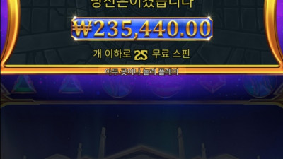 스타트 천배....그런데 먼가 아쉽...