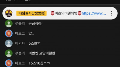 1월9일 마초1부ㄱㄱ