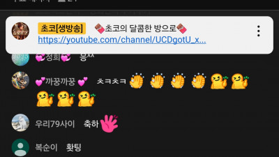 1월11일 슬롯초코2부 라이브방송중!!