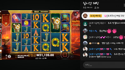 초코2부
