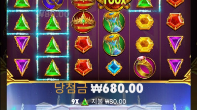 니모~! 설레이는 공주천~!