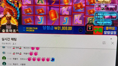 2월 18일 슬롯마초 라이브방송 ~~